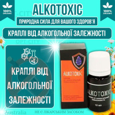 Капли от алкоголизма АлкоТоксік для борьбы с алкоголизмом Alkotoxic избавление от алкогольной зависимости opt-D3016D