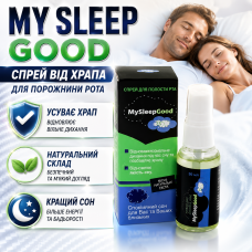 Засіб від храпа спрей для ротової порожнини My Sleep Good підтримка спокійного сну дихання та комфорту
