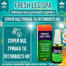 Спрей від грибка та пітливості ніг FreshLeg Spa антигрибковий препарат для боротьби з грибком та неприємним запахом opt-D4041