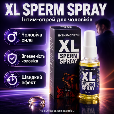 XL SPERM SPRAY Мужсккая сила Сперм Спрей для увеличения члена opt-D5004