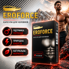Капсули для потенції Ерофорс підвищення ерекції лібідо чоловіча сила Eroforce витривалість енергія натуральний комплекс opt-D5066