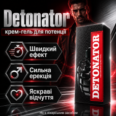 Крем-гель для потенції і ерекції Detonator природний комплекс підтримки тонусу на кожен день opt-D5073