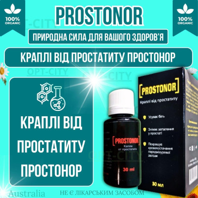 Капли от простатита для мужского здоровья Prostonor для лечения простаты улучшения эрекции и потенции opt-D5047