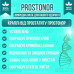 Капли от простатита для мужского здоровья Prostonor для лечения простаты улучшения эрекции и потенции opt-D5047