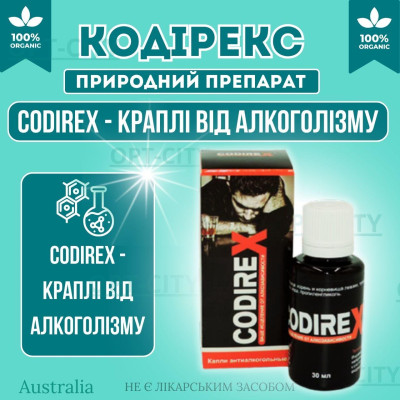 Капли от алкоголизма Кодирекс действенный препарат от зависимости к алкоголю opt-D3018