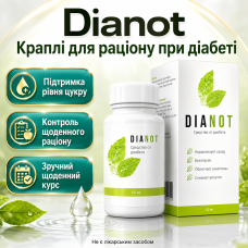 Капли при диабете поддержка уровня сахара Dianot средство для рациона обмена глюкозы ежедневный курс контроль питания