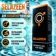Гель для збільшення члена інтимний чоловічий засіб Selazeen для потенції ерекції та догляду інтимної зони чоловіків
