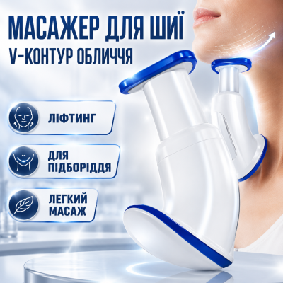 Тренажер від другого підборіддя Neck Toner тренажер для шиї opt-D9-0015