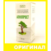 Капли от алкоголизма Алко Прост для лечения алкогольной зависимости с натуральными ингредиентами opt-D3006