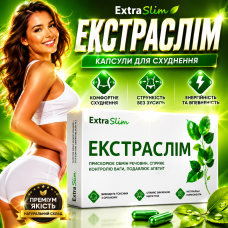 Капсули для схуднення швидке жироспалювання зниження ваги Extraslim контроль апетиту комплекс для дієти та фігури opt-D1090
