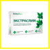 Капсули для схуднення швидке жироспалювання зниження ваги Extraslim контроль апетиту комплекс для дієти та фігури opt-D1090
