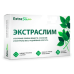 Капсули для схуднення швидке жироспалювання зниження ваги Extraslim контроль апетиту комплекс для дієти та фігури opt-D1090