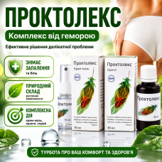 Проктолекс комплекс від гіморою лікування геморою opt-D4120