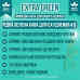 Кава для схуднення ЕкстраГрин 4в1 Extra Green для зниження ваги та покращення обміну речовин та детоксикації opt11104 opt-opt1104