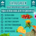 Кава для схуднення ЕкстраГрин 4в1 Extra Green для зниження ваги та покращення обміну речовин та детоксикації opt11104 opt-opt1104