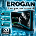 Капсулы для потенции мужчин Erogan New поддержка мужского здоровья либидо энергии и интимной активности Эроган