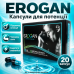 Капсулы для потенции мужчин Erogan New поддержка мужского здоровья либидо энергии и интимной активности Эроган