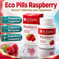 Таблетки для швидкого схуднення зниження ваги Eco Pills Raspberry контроль фігури підтримка метаболізму дієтичний комплекс