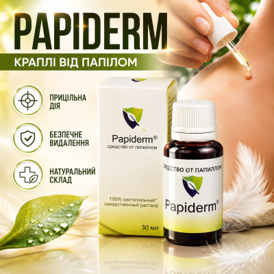 Капли от папиллом и бородавок Papiderm средство для проблемных участков кожи против кожных наростов на теле opt-D4058