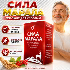Порошок для потенції підвищення ерекції витривалості Сила Марала підтримка чоловічого здоров'я тонусу активності