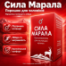 Порошок для потенции повышение эрекции выносливости Сила Марала поддержка мужского здоровья тонуса и активности