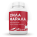 Порошок для потенции повышение эрекции выносливости Сила Марала поддержка мужского здоровья тонуса и активности