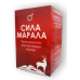 Порошок для потенции повышение эрекции выносливости Сила Марала поддержка мужского здоровья тонуса и активности