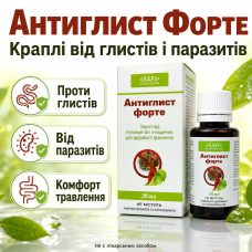 Капли от глистов и паразитов антигельминтное средство Антиглист Форте поддержка очищения организма пищеварения комфорта