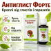 Капли от глистов и паразитов антигельминтное средство Антиглист Форте поддержка очищения организма пищеварения комфорта Капли от глистов и паразитов антигельминтное средство Антиглист Форте поддержка очищения организма пищеварения комфорта