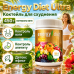 Коктейль для схуднення зниження ваги Energy Diet Ultra 450 г жирозпалення контроль апетиту детокс підтримка метаболізму