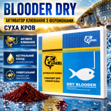 Активатор клювання Blooder Dry суха кров з феромонами для риболовлі приманка Блудер Драй підгодовка для лову риби opt-D8010