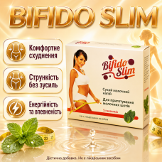 Сухий молочний напій для схуднення Bifido Slim контроль апетиту жироспалювання метаболізм дієтична добавка для раціону opt-D1067