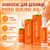 Крем для депіляції зони бікіні Mini Bikini X6 комплекс крем спрей для видалення волосся гладка шкіра після депіляції opt-D7051