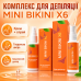 Крем для депіляції зони бікіні Mini Bikini X6 комплекс крем спрей для видалення волосся гладка шкіра після депіляції opt-D7051