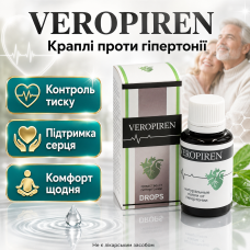 Veropiren Краплі від гіпертонії Веропірен знижує високий артеріальний тиск opt-D4136