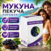 Порошок для потенції підвищення ерекції Мукуна пекуча для чоловічого здоров'я простати тонусу сили активності