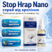 Спрей від хропіння для полегшення дихання Stop Hrap Nano засіб антихрап для ротової порожнини нічний комфорт сну