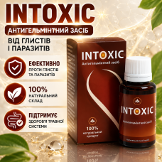 Засіб від глистів і паразитів антигельмінтний INTOXIC для дітей дорослих підтримка очищення організму та комфорту