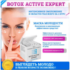Botox Active Expert Маска для омолодження особи Ботокс Актив Експерт opt-D7063 Botox Active Expert Маска для омолодження особи Ботокс Актив Експерт opt-D7063