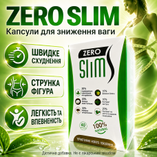 Капсули для схуднення швидке жироспалювання зниження ваги Zero Slim контроль апетиту метаболізм детокс для фігури opt-D1096