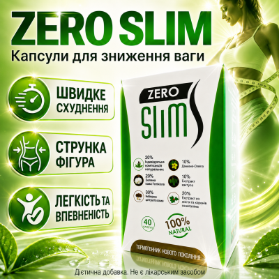 Капсули для схуднення швидке жироспалювання зниження ваги Zero Slim контроль апетиту метаболізм детокс для фігури opt-D1096