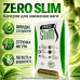 Капсули для схуднення швидке жироспалювання зниження ваги Zero Slim контроль апетиту метаболізм детокс для фігури opt-D1096 Капсули для схуднення швидке жироспалювання зниження ваги Zero Slim контроль апетиту метаболізм детокс для фігури opt-D1096