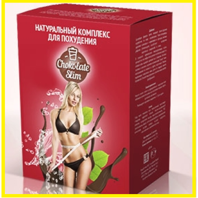 Напій для схуднення жирозпалення зниження ваги контроль апетиту Chocolate Slim комплекс Шоколад Слім для контролю маси тіла