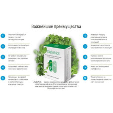 DiabeNot капсули проти діабету ДіабеНот лікування цукрового діабету opt-D4062 DiabeNot капсули проти діабету ДіабеНот лікування цукрового діабету opt-D4062