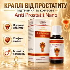 Капли от простатита для мужского здоровья мочеполовой системы Anti Prostatit Nano поддержка простаты и тонуса opt-D5028
