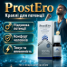 Капли от простатита для мужчин ProstEro для потенции простаты мочеполовой системы мужской тонус
