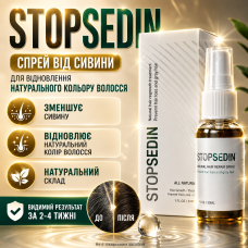 Спрей від сивини для волосся StopSedin відновлення натурального кольору сивого волосся засіб проти сивини догляд opt-D6009