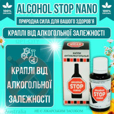 Капли от алкоголизма для борьбы с алкоголизмом Алкохол Стоп Нано избавление от алкогольной зависимости opt-D3005