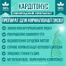 Кардитонус від гіпертонії ліки для зниження артеріального тиску для серця і судин opt-D4167