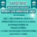 Кардитонус від гіпертонії ліки для зниження артеріального тиску для серця і судин opt-D4167